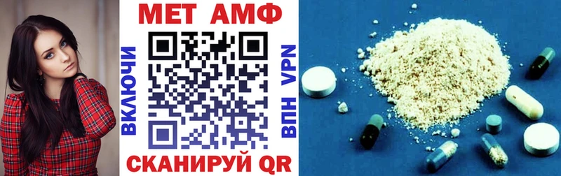 ссылка на мегу ССЫЛКА  Ржев  shop состав  АМФ Розовый 