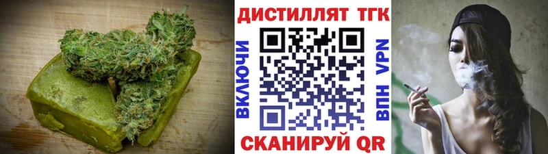 Печенье с ТГК марихуана  Ржев 