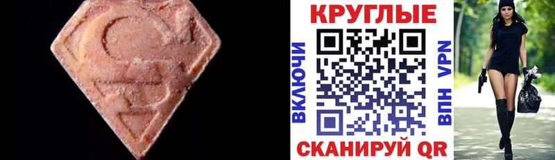 ЭКСТАЗИ Philipp Plein  Ржев 