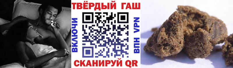 купить наркотики цена  Ржев  ГАШИШ убойный 