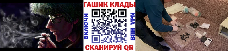 ГАШ гашик Ржев