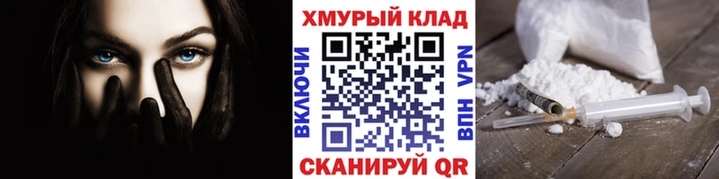 наркотики  Ржев  маркетплейс клад  ГЕРОИН белый 