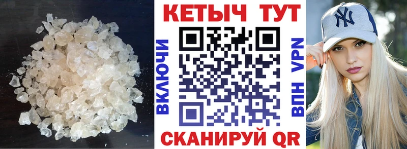 Кетамин VHQ  наркошоп  MEGA онион  Ржев 
