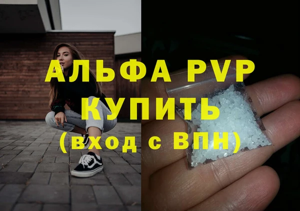 apvp Арсеньев