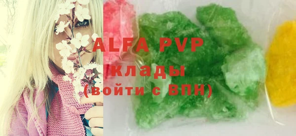 apvp Арсеньев