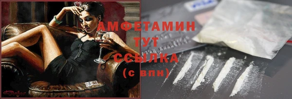 марки nbome Армянск