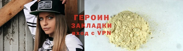 apvp Арсеньев