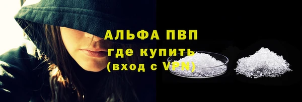 apvp Арсеньев