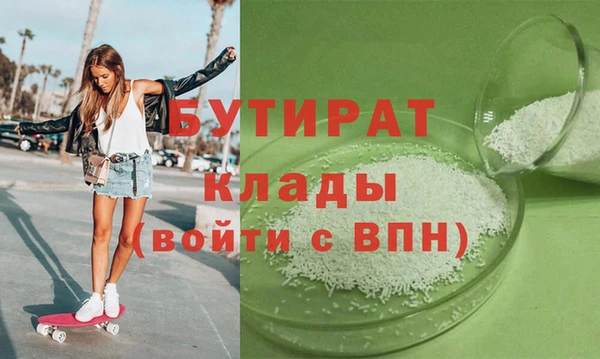 apvp Арсеньев
