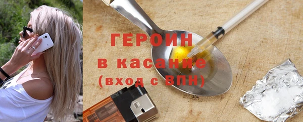 героин Аркадак