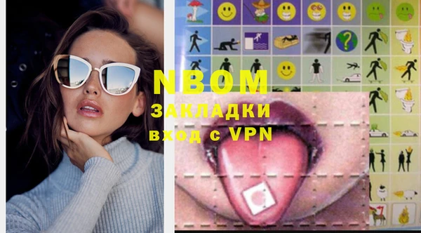 марки nbome Армянск