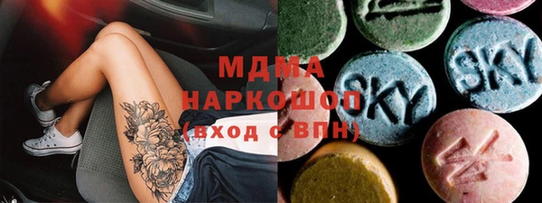 марки nbome Армянск