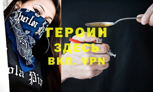 героин Аркадак