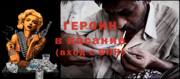 героин Аркадак