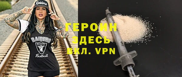 героин Аркадак