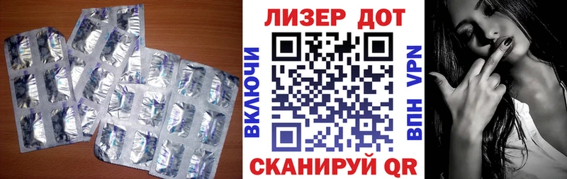 Лсд 25 экстази кислота  где найти   Ржев 