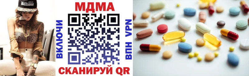 МДМА crystal Ржев