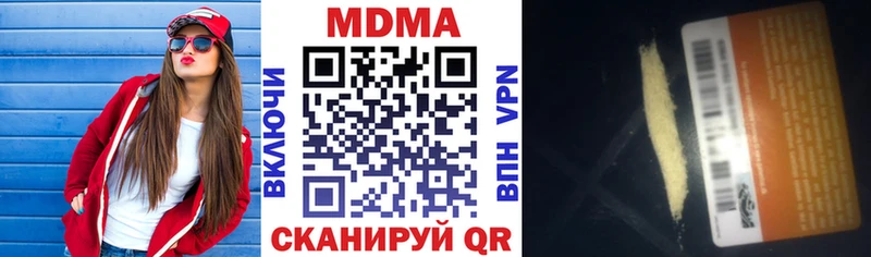 купить наркоту  маркетплейс формула  ОМГ ОМГ tor  MDMA crystal  Ржев 