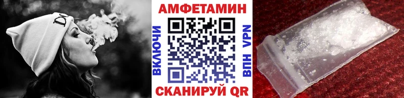 Метамфетамин Methamphetamine  МЕГА ТОР  Ржев 