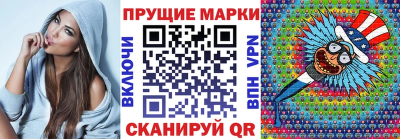 Марки N-bome 1,8мг  даркнет сайт  Ржев 