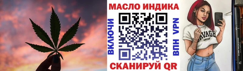 Дистиллят ТГК Wax hydra зеркало Ржев наркошоп